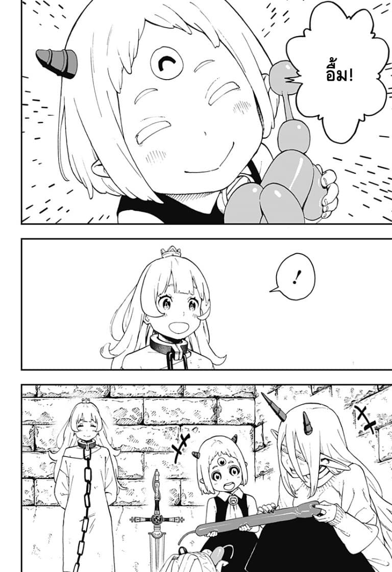 Hime-sama "Goumon" no Jikandesu ได้เวลา "ทรมาน" เจ้าหญิงแล้วค่ะ 52-52