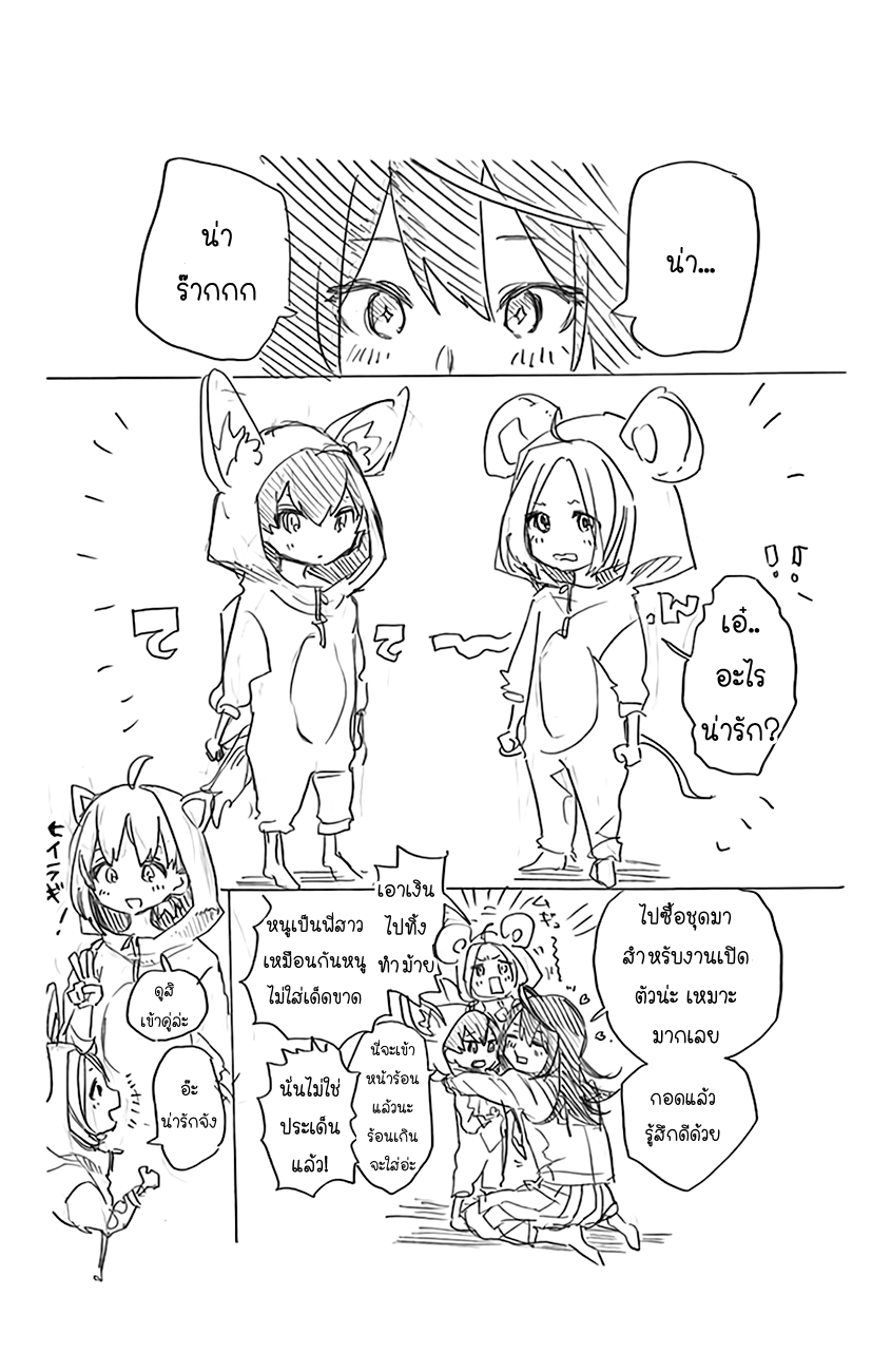 ACT-AGE 7-ออดิชั่น