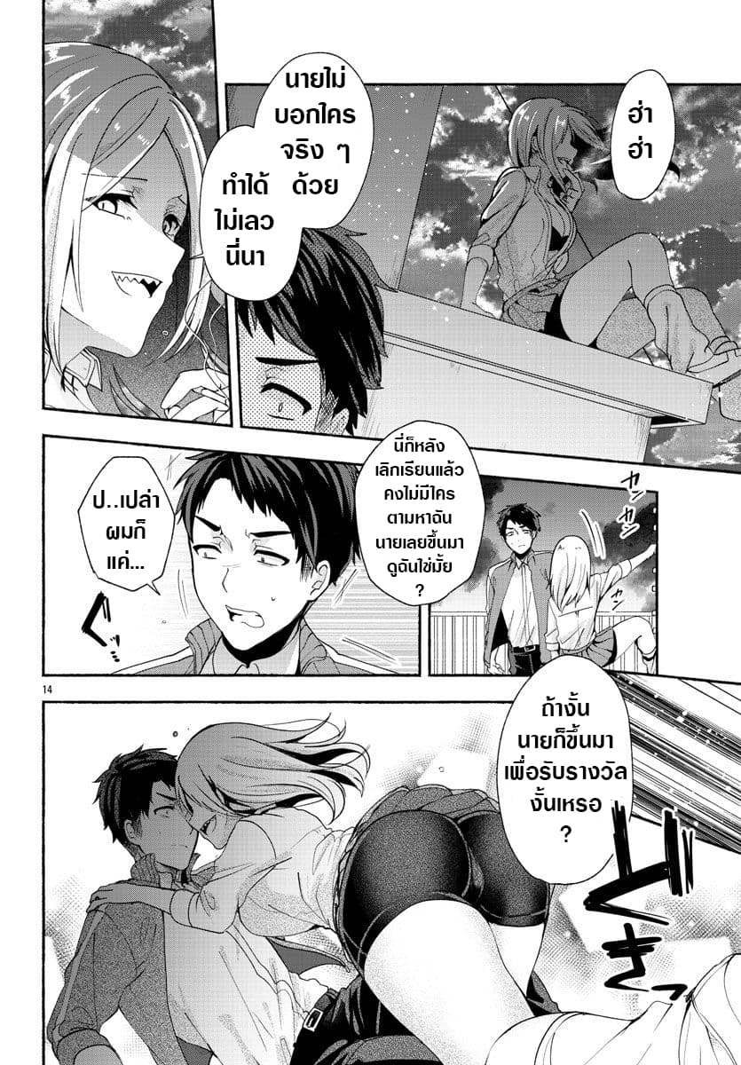 Kemunimaku 1-1