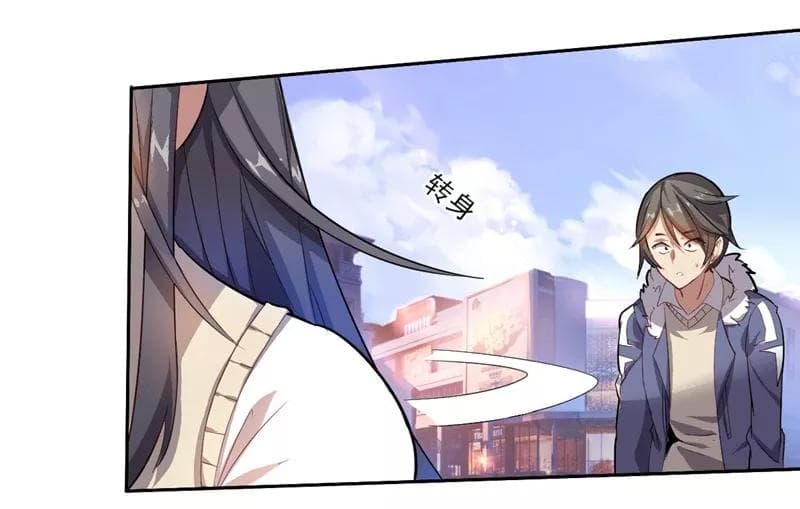 Great Hero's Girlfriend Is Super Fierce 4-4