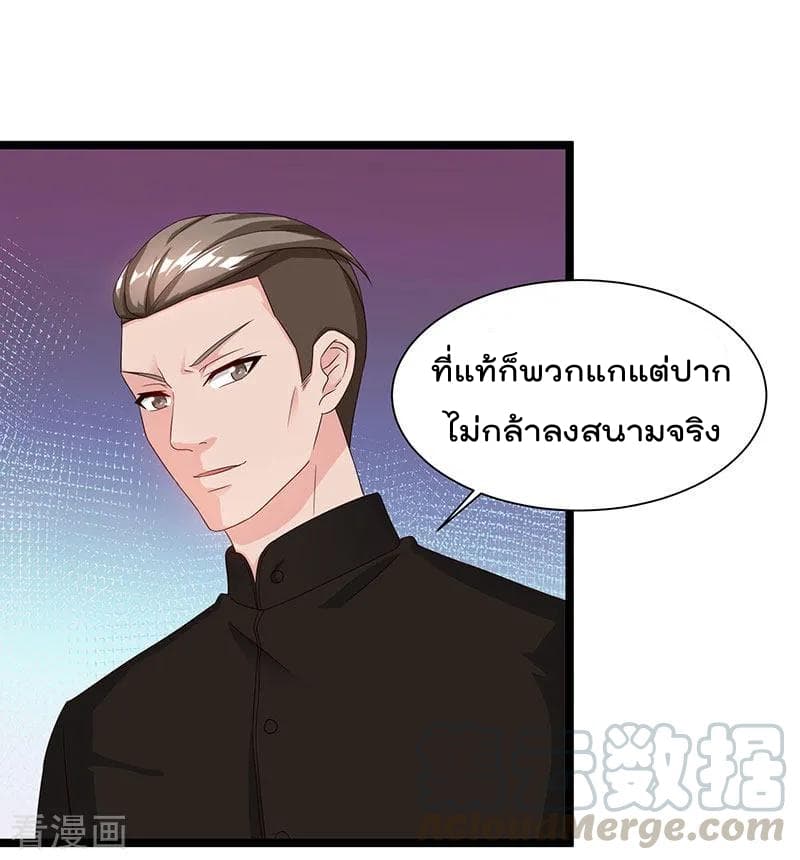 Rebirth Abandoned Less Return การเกิดใหม่ของจักรพรรดิเซียน 40-40