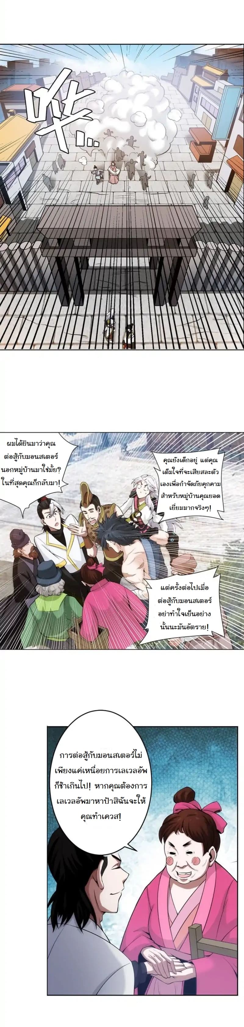 Rich Player 7-7