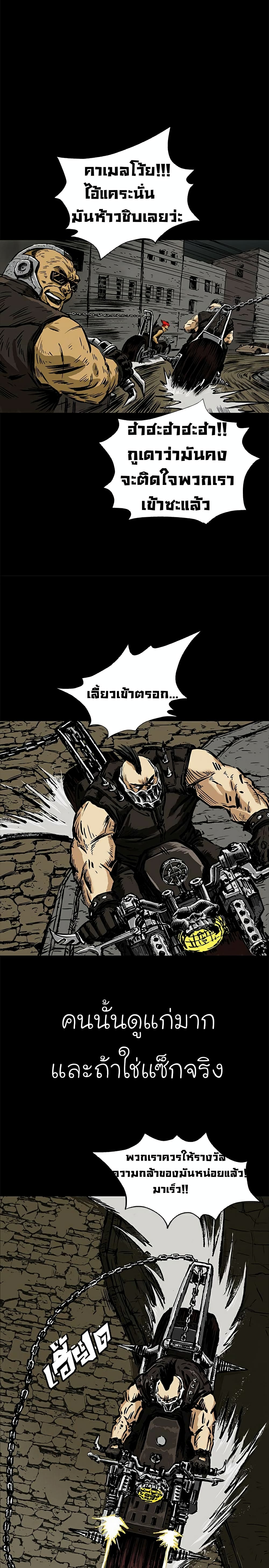 City of Zak 2-2