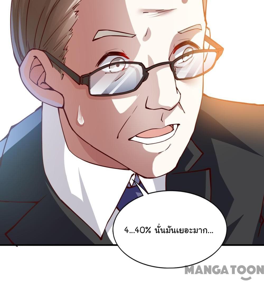Almight Network 116-116