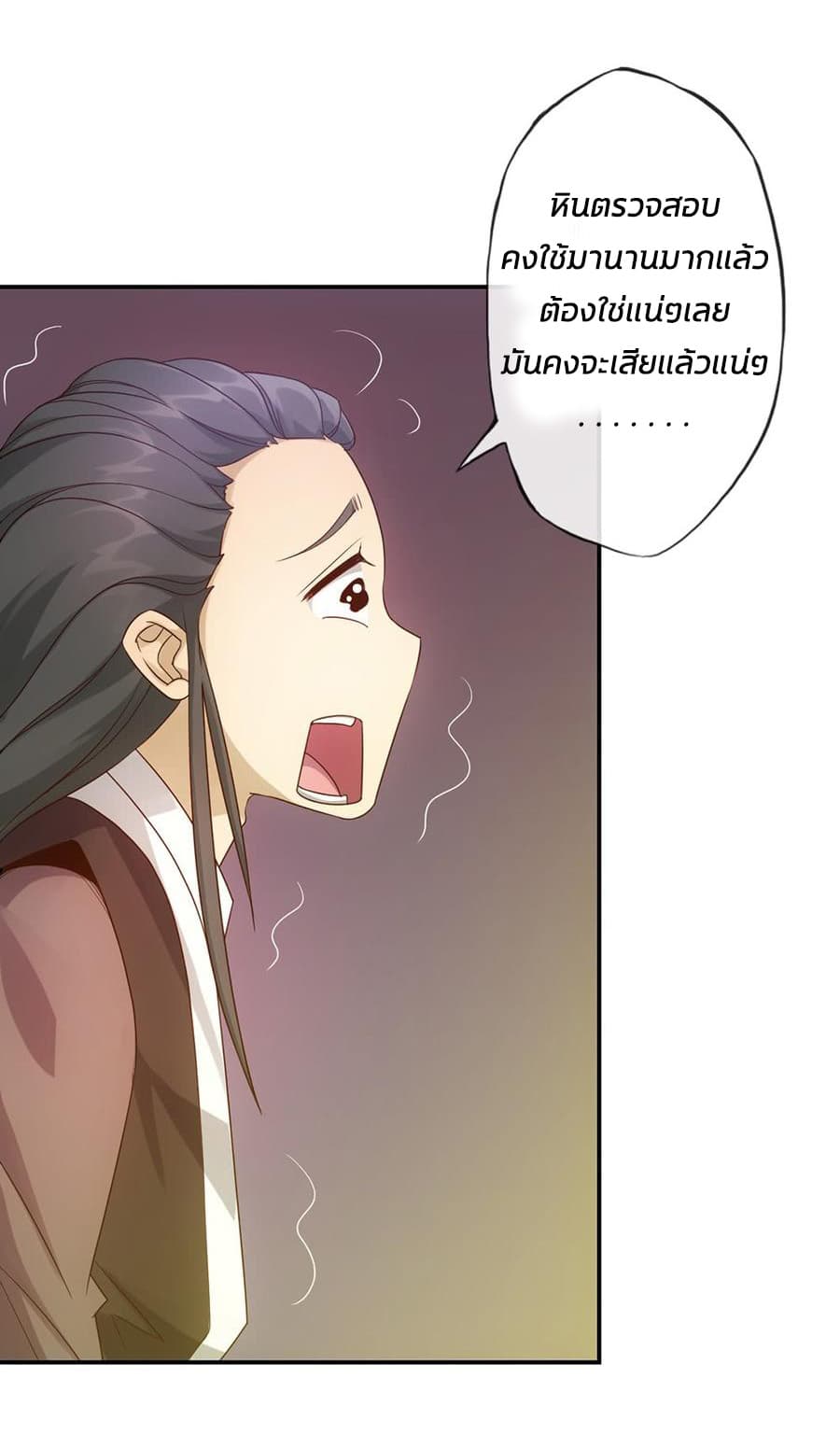 Hong Tianshen Zun 5-5