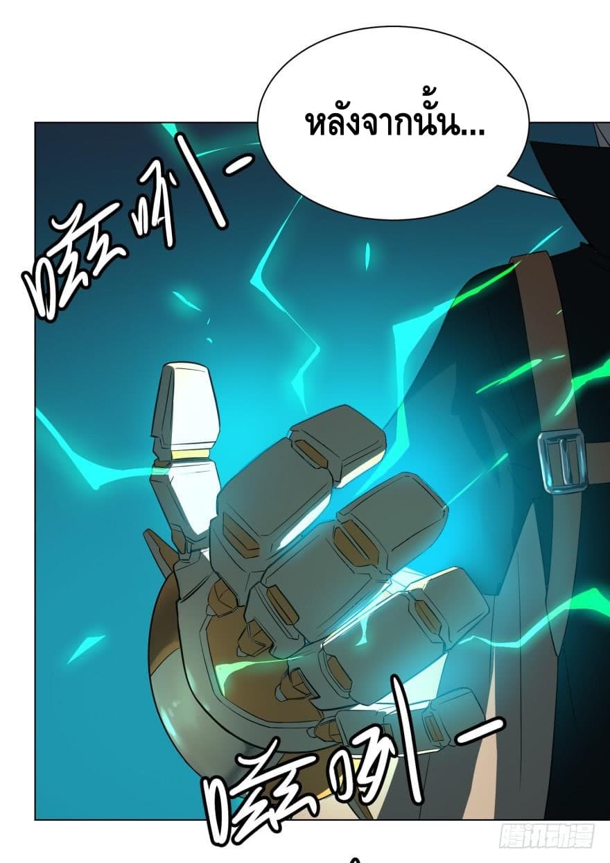 List of Villains 14-14