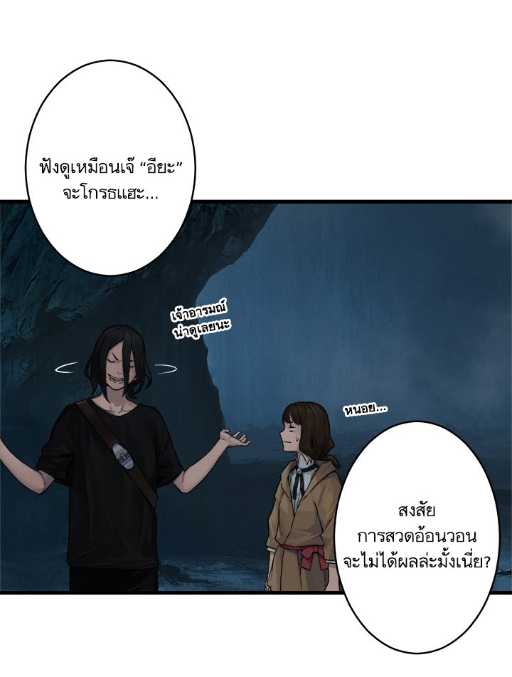 Her Summon 41-41