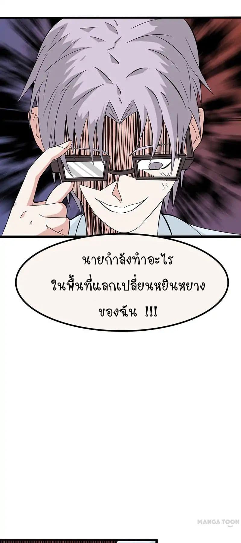 Yama of the Hell 20-20