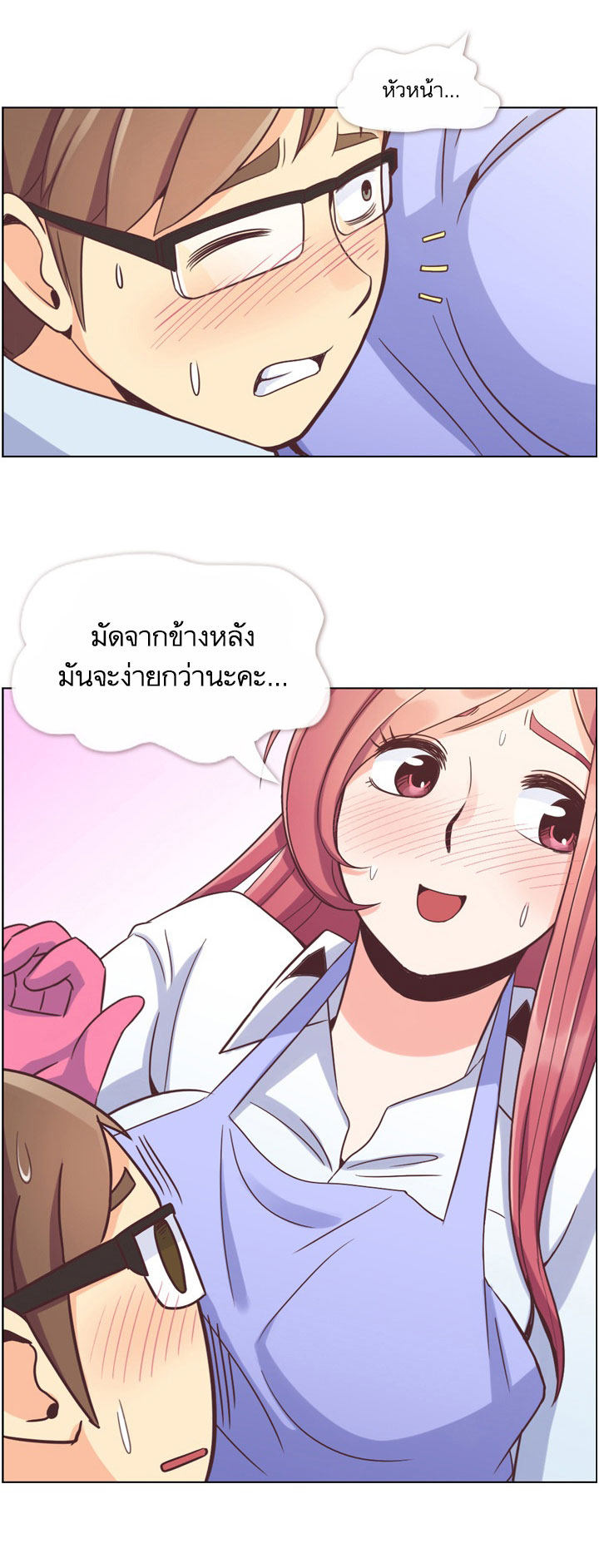 Annoying Jeong Joo Hee ยัยตัวป่วน จองจูฮี 52-52