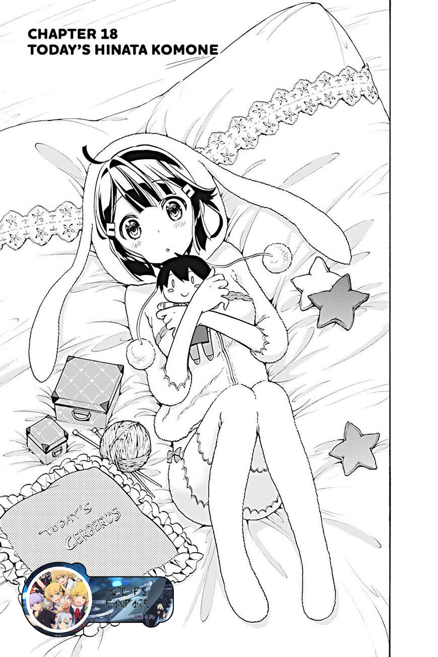 Kyou no Cerberus 18-โทโมเอะ ฮินาตะวันนี้