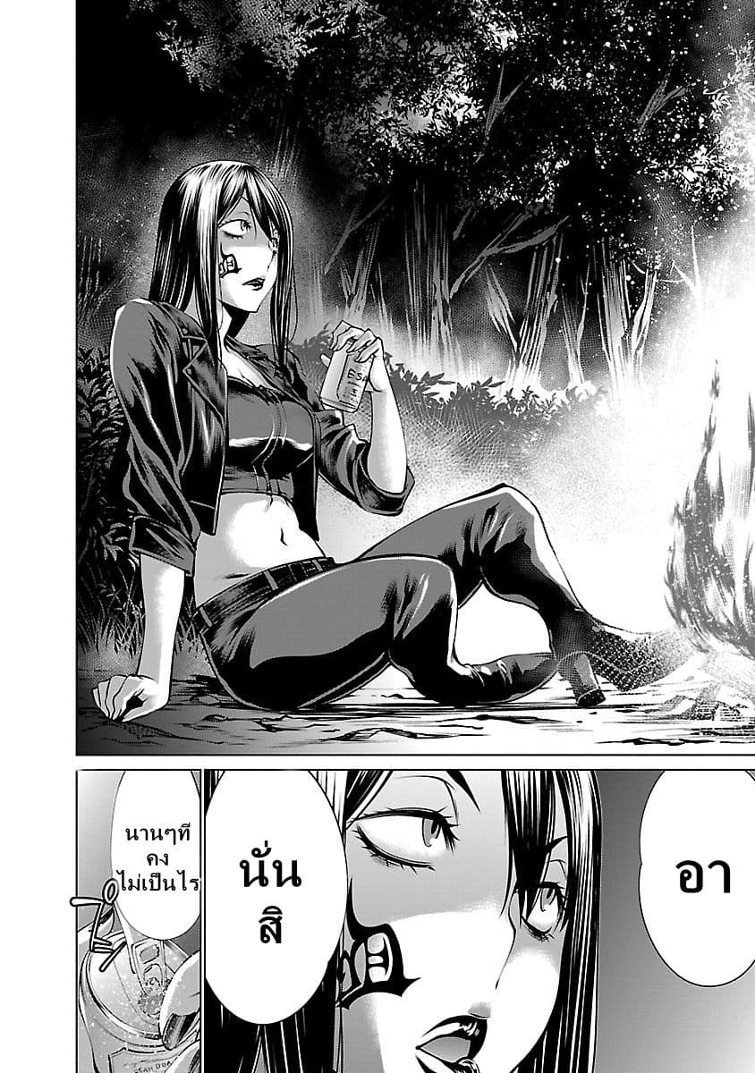 Killing Bites เขี้ยวพิฆาตพันธุ์ผสม 63-ไม่มีใครตาย