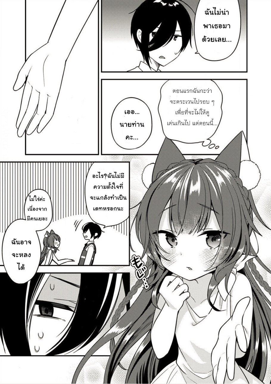 Isekai de Kojiin wo Hiraita kedo, Naze ka Darehitori Sudatou to Shinai Ken 3-3