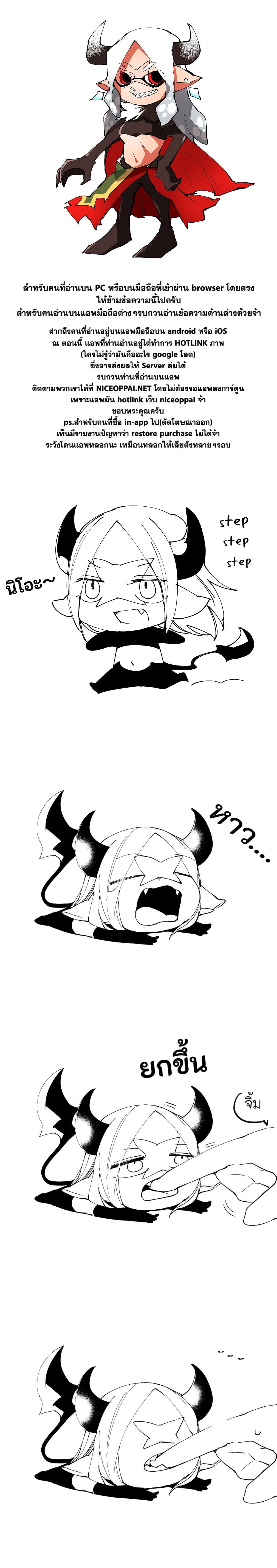 Vacation Maou to Pet 9.5-9.5