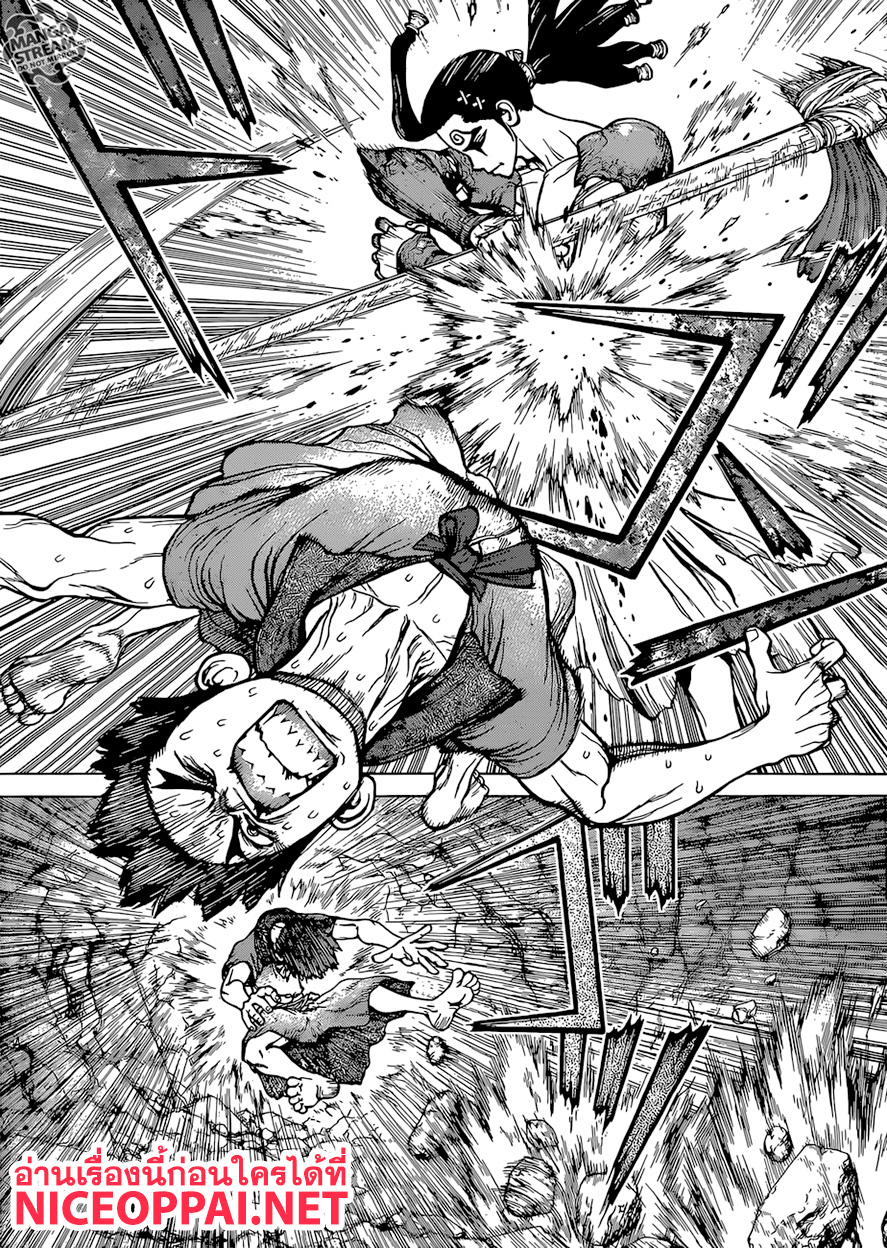 Dr.Stone 122-ศึกชิ้นส่วนพัซเซิลแห่งปัญญา