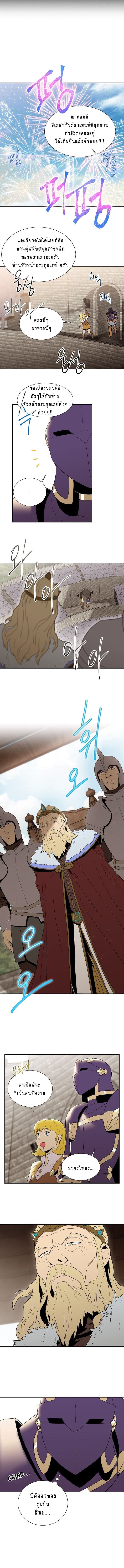 Skeleton Soldier Couldn't Protect the Dungeon นักรบโครงกระดูก ผู้มิอาจปกปักดันเจี้ยน 25-25
