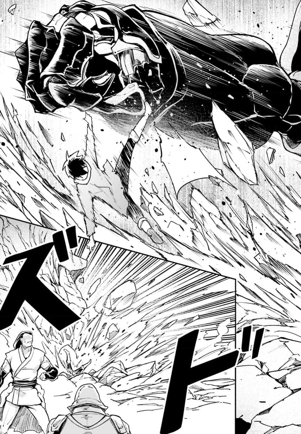 LV999 no Murabito 13-เป็นเพียงชาวบ้าน