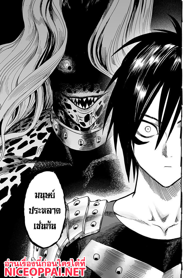 One Punch Man 78-เหล่าผู้เคลื่อนไหวในเงามืด