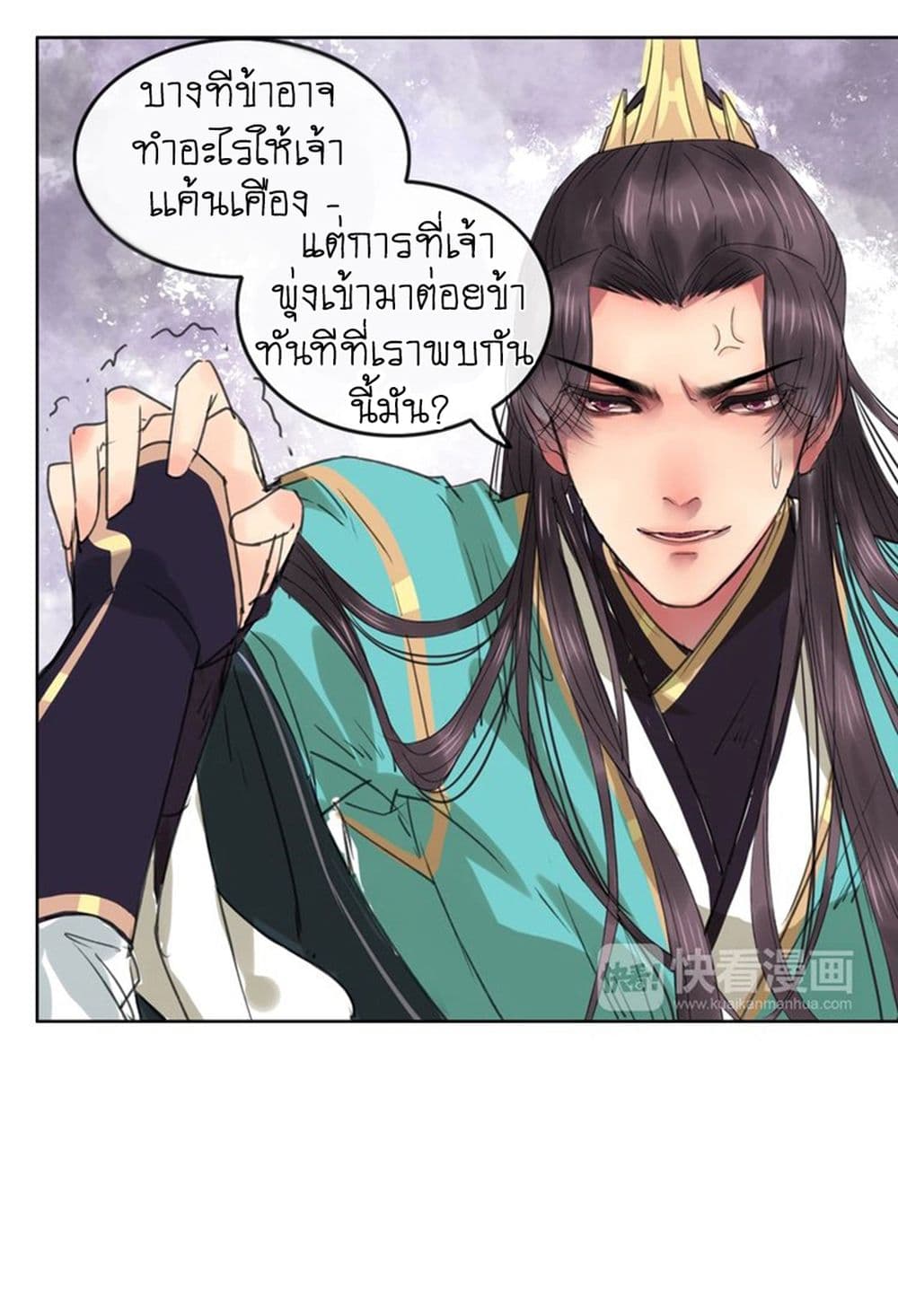 A Song of Prosperity 2-2