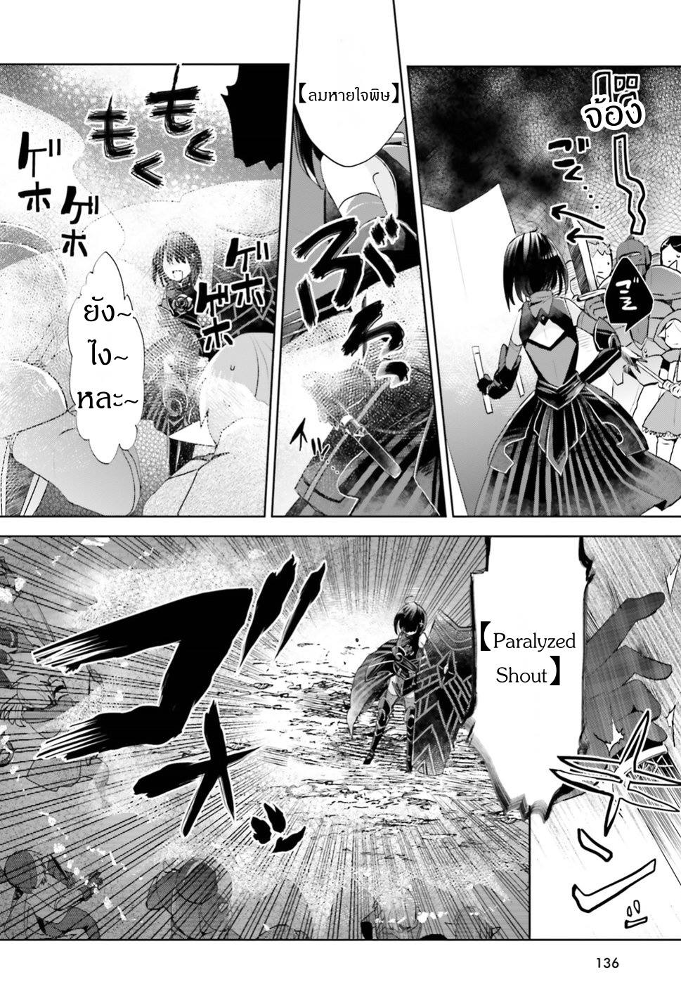 Itai no wa Iya nanode Bogyo-Ryoku ni Kyokufuri Shitai to Omoimasu ตู้เย็น 4-4