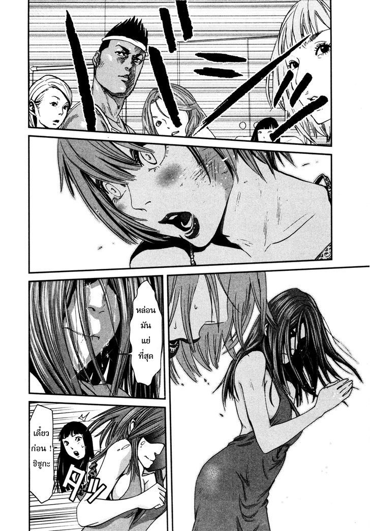 Yarisugi Companion to Atashi Monogatari 7-การรุกราน กับ สาวนั่งดริ้ง