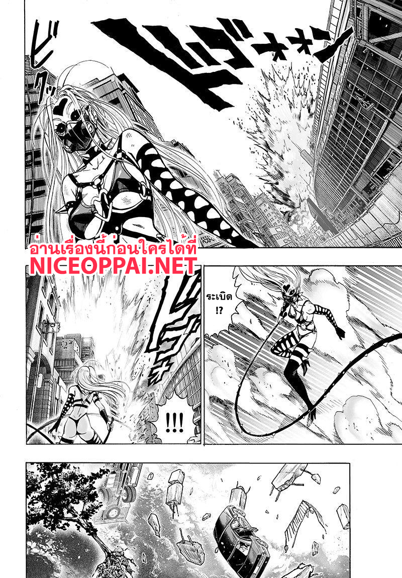 One Punch Man 65.2-พี่น้อง (2)