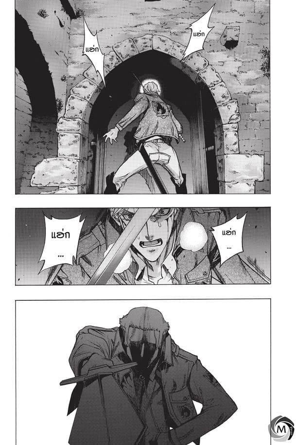 Attack on Titan - Before the Fall 27-ความเป็นไปของคู่ปรับ