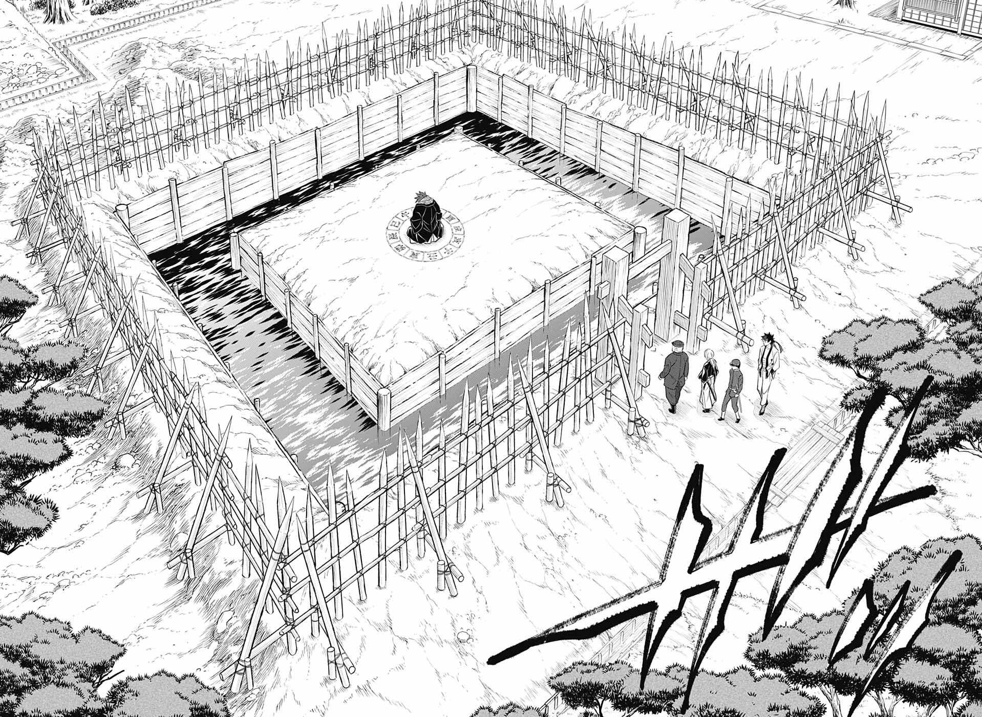 Rurouni Kenshin: Hokkaido Arc 8-สอบสวนอิเทคุระ ภาคปลาย