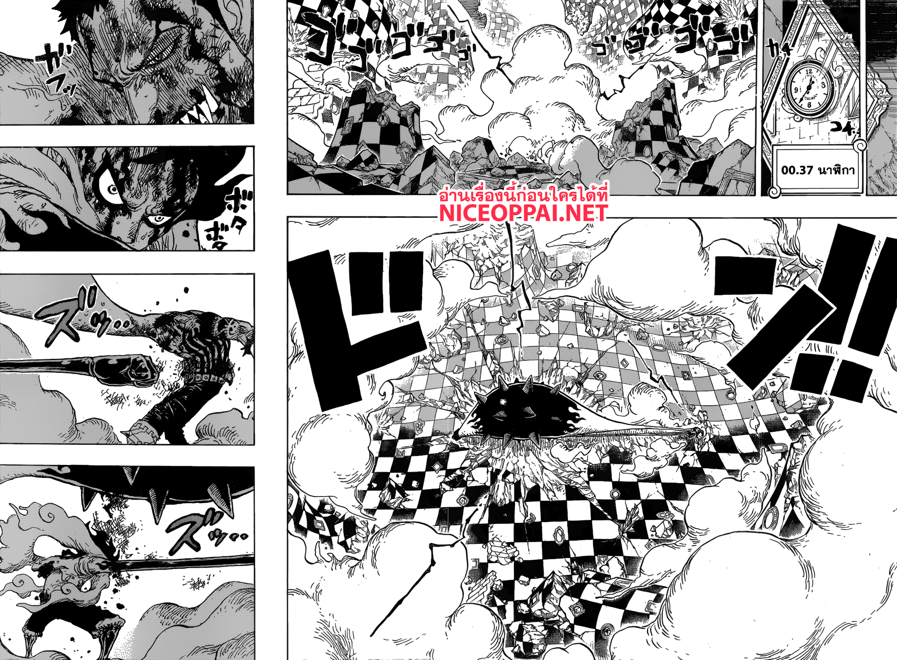 One Piece 896-คำขอร้องสุดท้าย