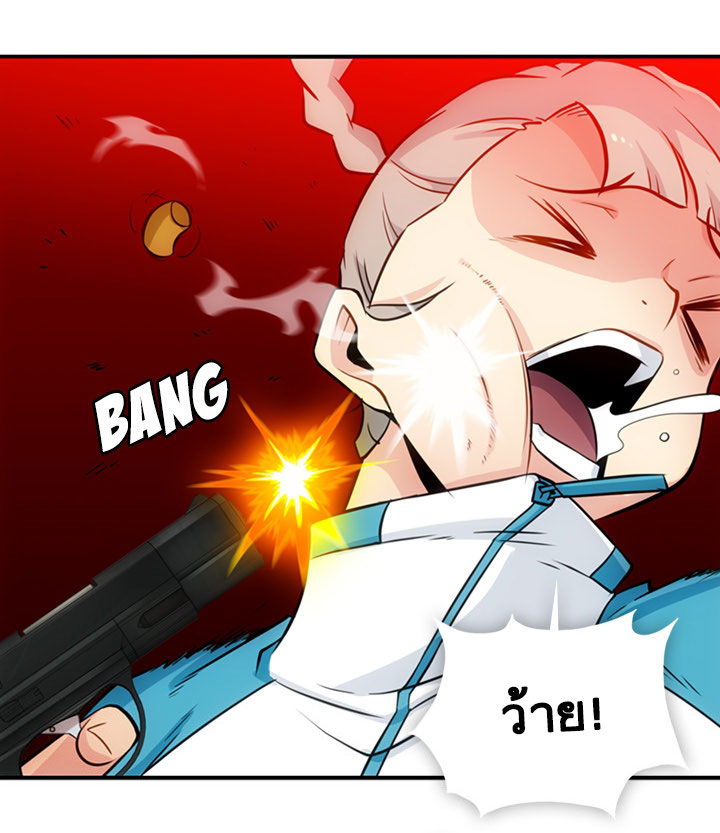 Such a Cute Spy 15-15