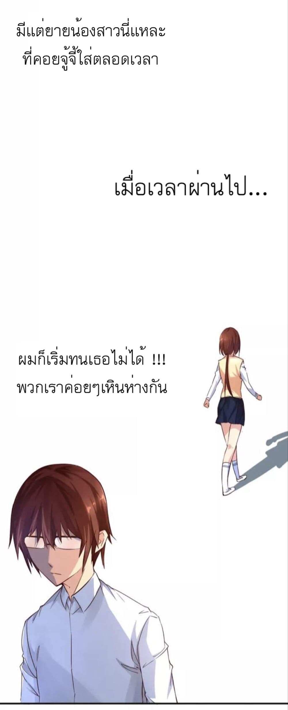 Day 100 of My Sister's Disappearance 100 วันที่น้องสาวฉันนั้นหายไป 1-1