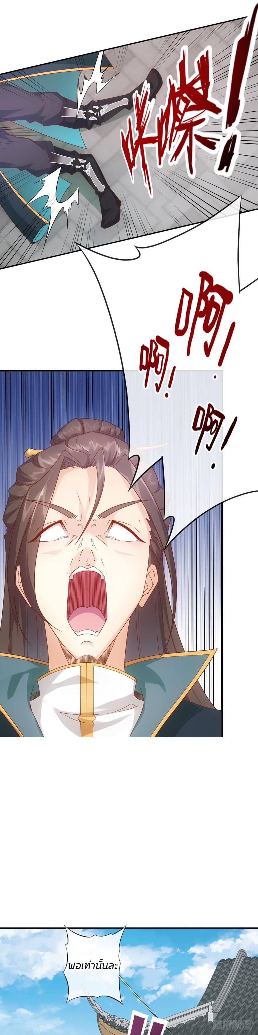 Hong Tianshen Zun 1-1