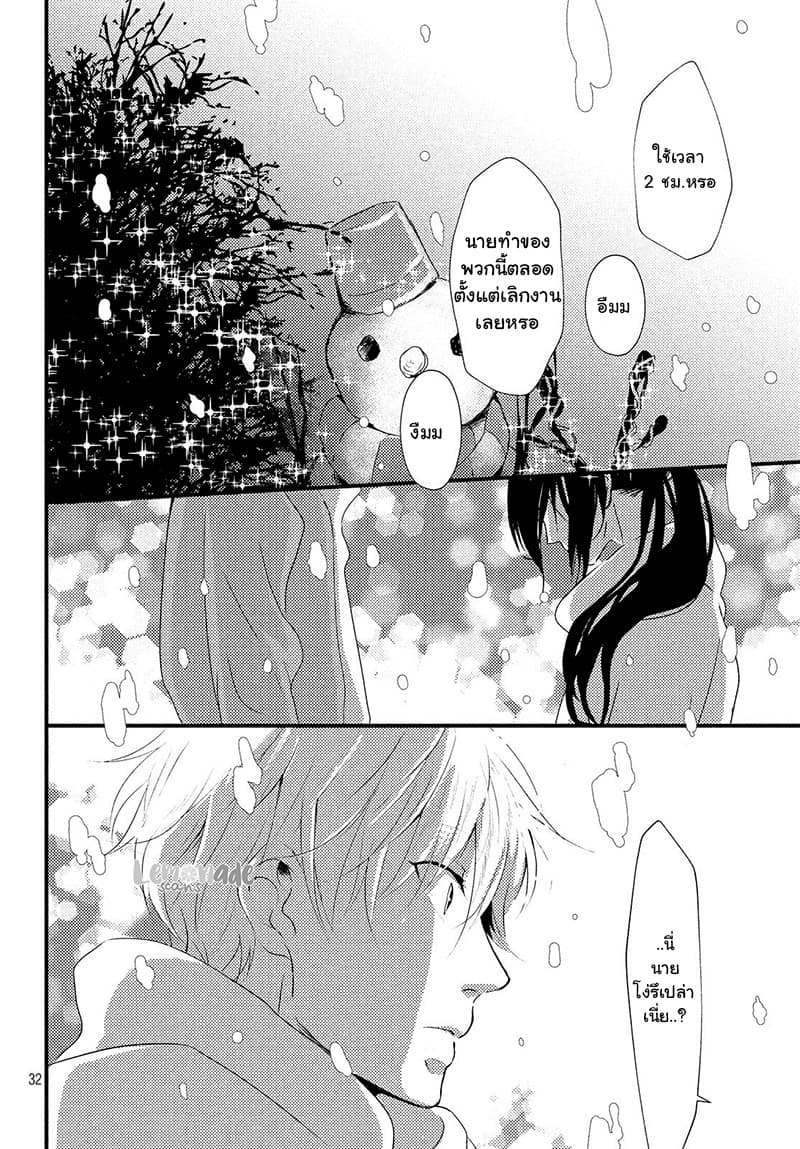 Omoide no Tsuzuku-saki 1-One Shot