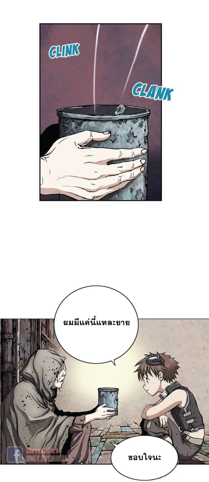 Leviathan 27-27