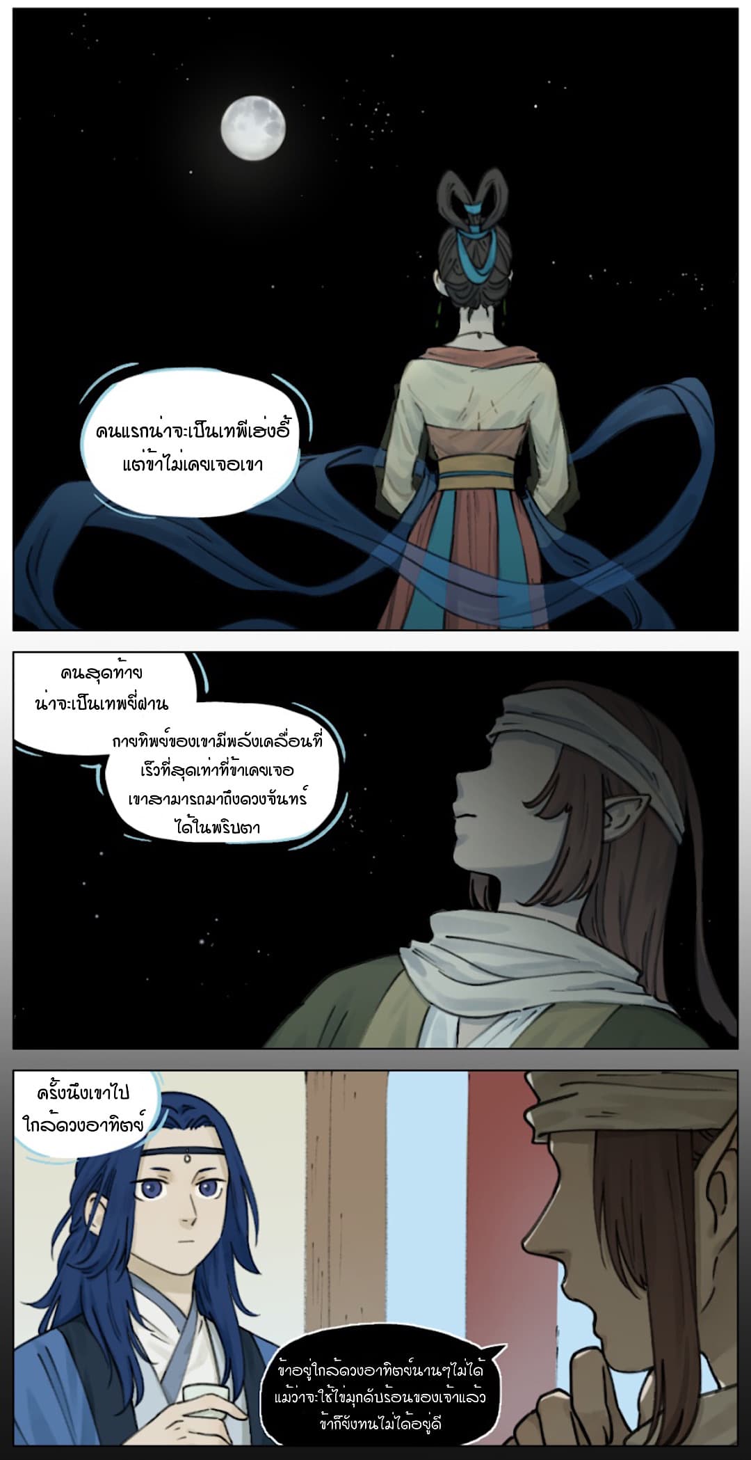 Lanxi Town 16-16