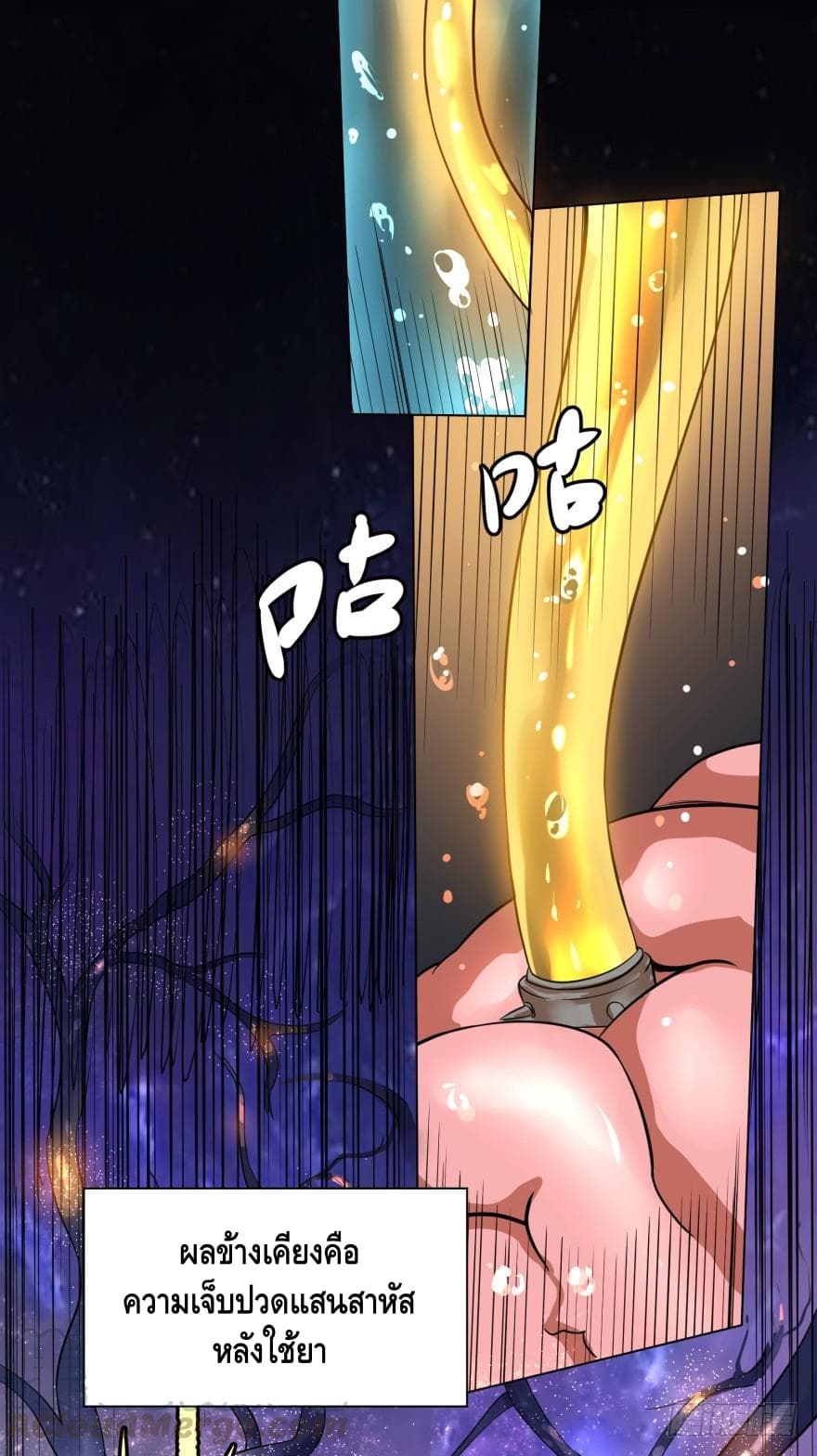 List of Villains 20-20