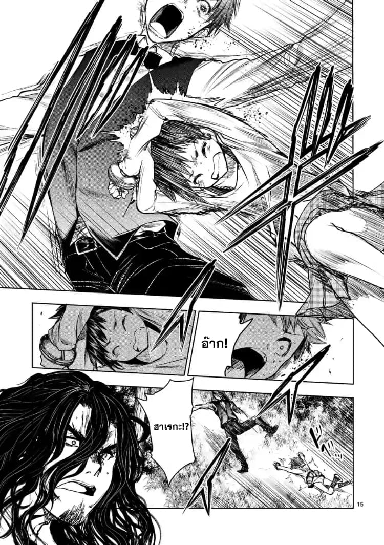 Battle in 5 Seconds After Meeting 51-ฮีโร่