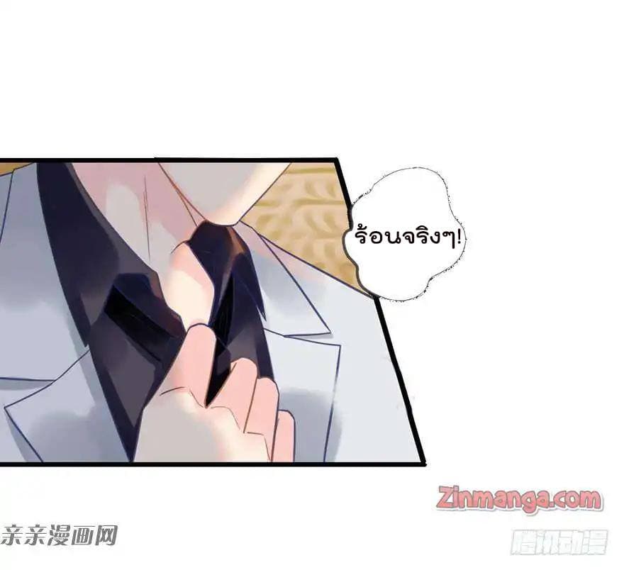 Hui Xi Yi's Love Contract 7-7