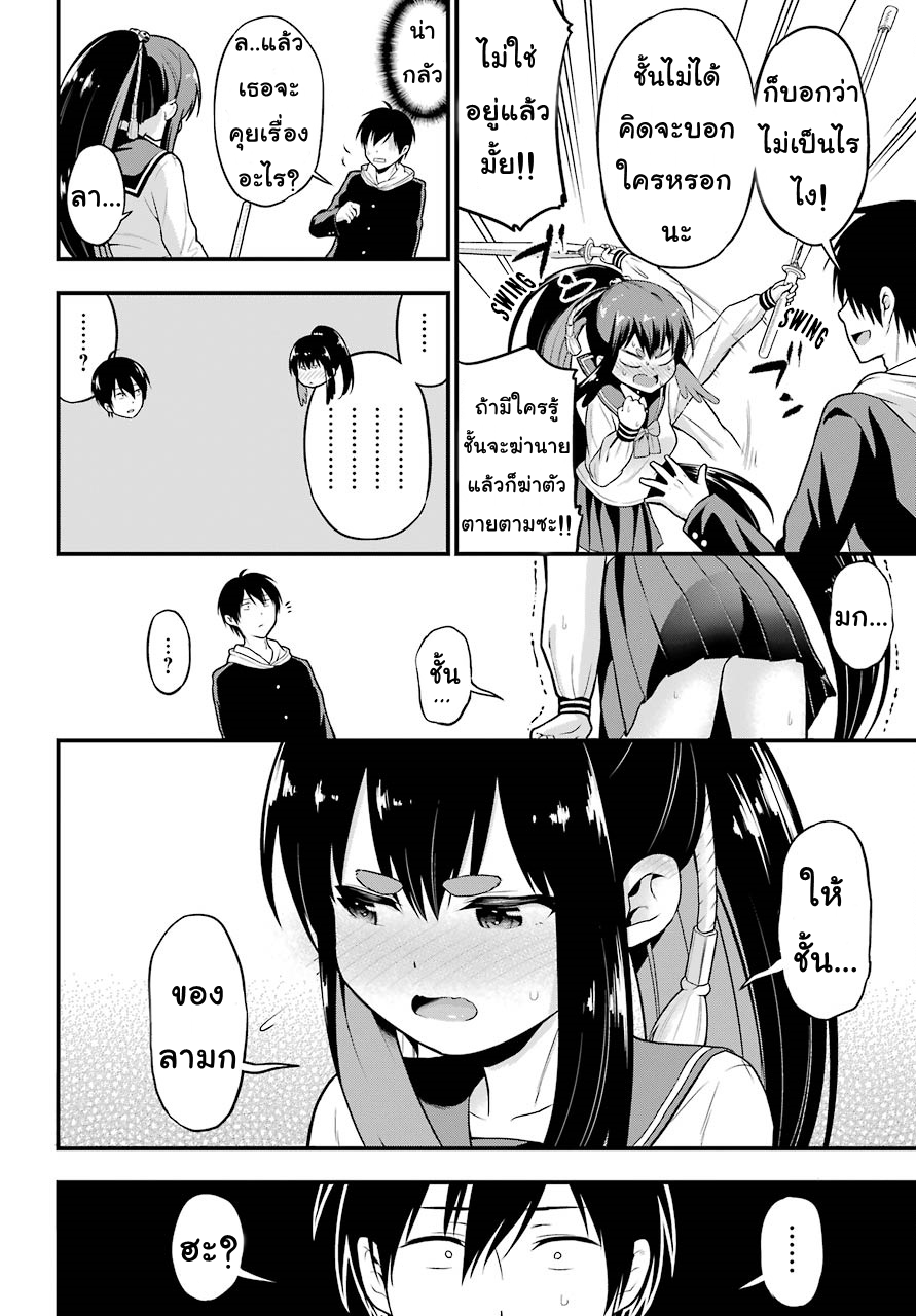 Yonakano Reijini Haremu Wo 4-Connection