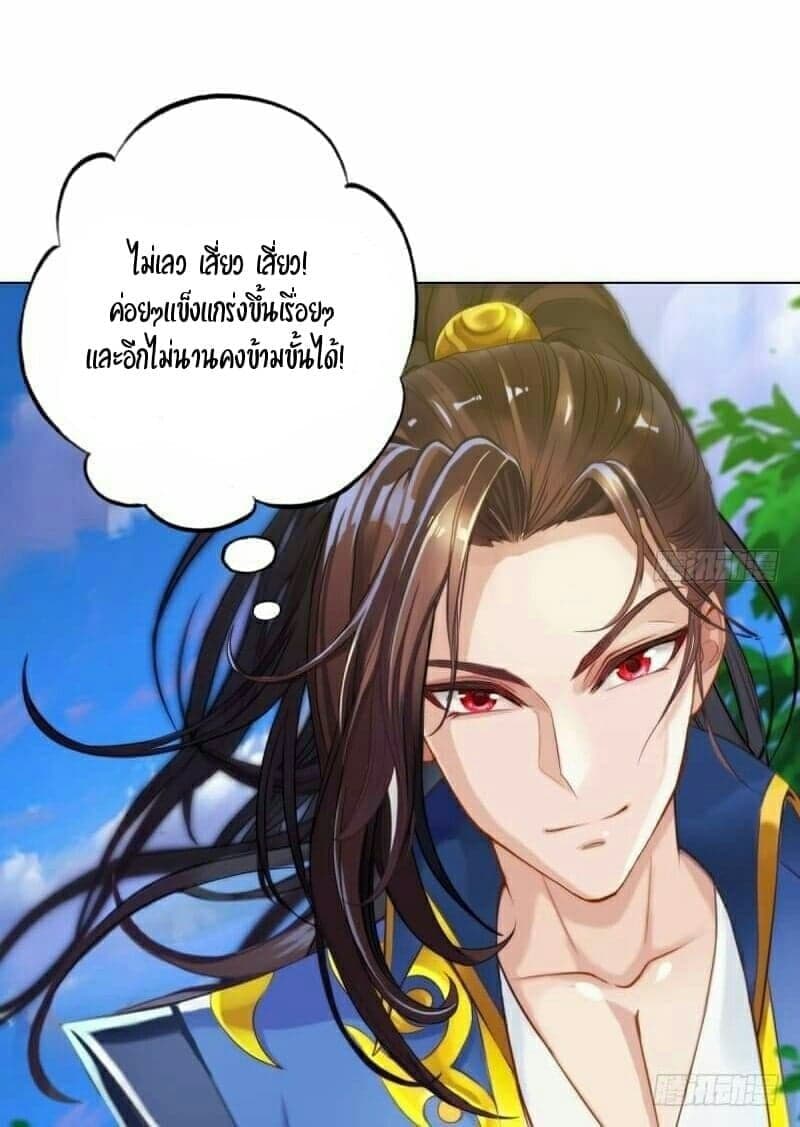 Lang Huan Academy 7-7