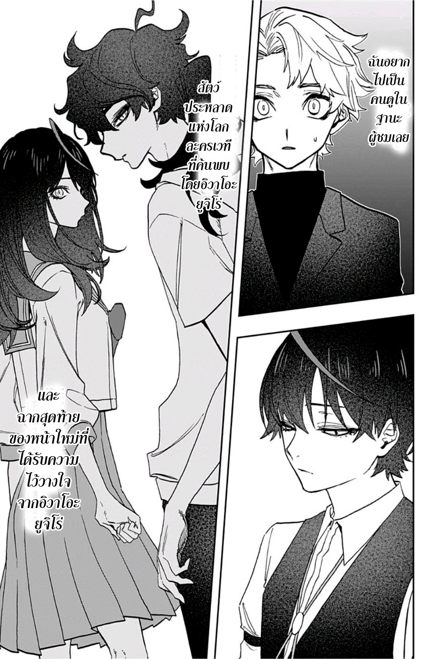ACT-AGE 46-ย้อนอดีต