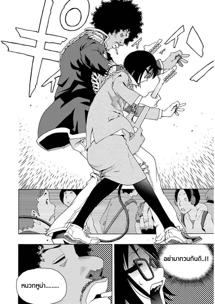 Shiori Experience - Jimi na Watashi to Hen na Oji-san 3-JAM