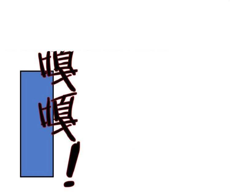 Crossing Man (ระบบ Cross interceptor) 5-5