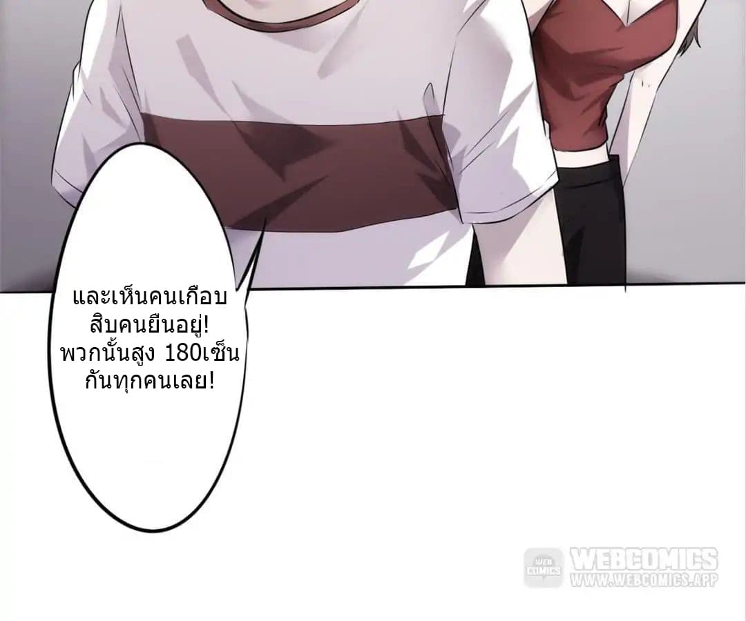 Strongest Worker 8-8