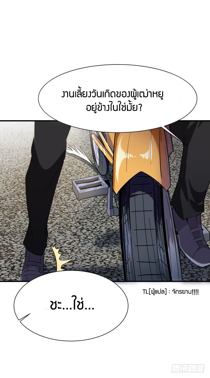 Rebirth: City Deity 46-46