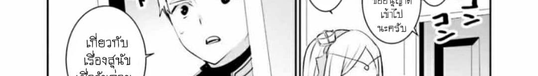 Overlord Official Comic A La Carte 1-1