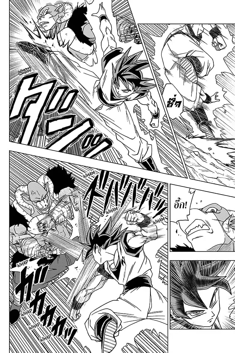 Dragon Ball Super 59-ใช้การ! แก่นแท้แห่งอัตนิยม "นิมิต"