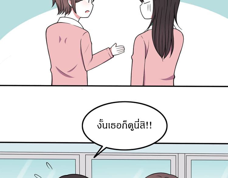 IF Future 7-7