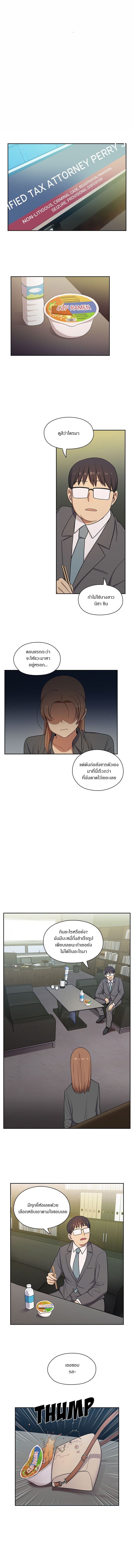 Crime and Punishment 4-4