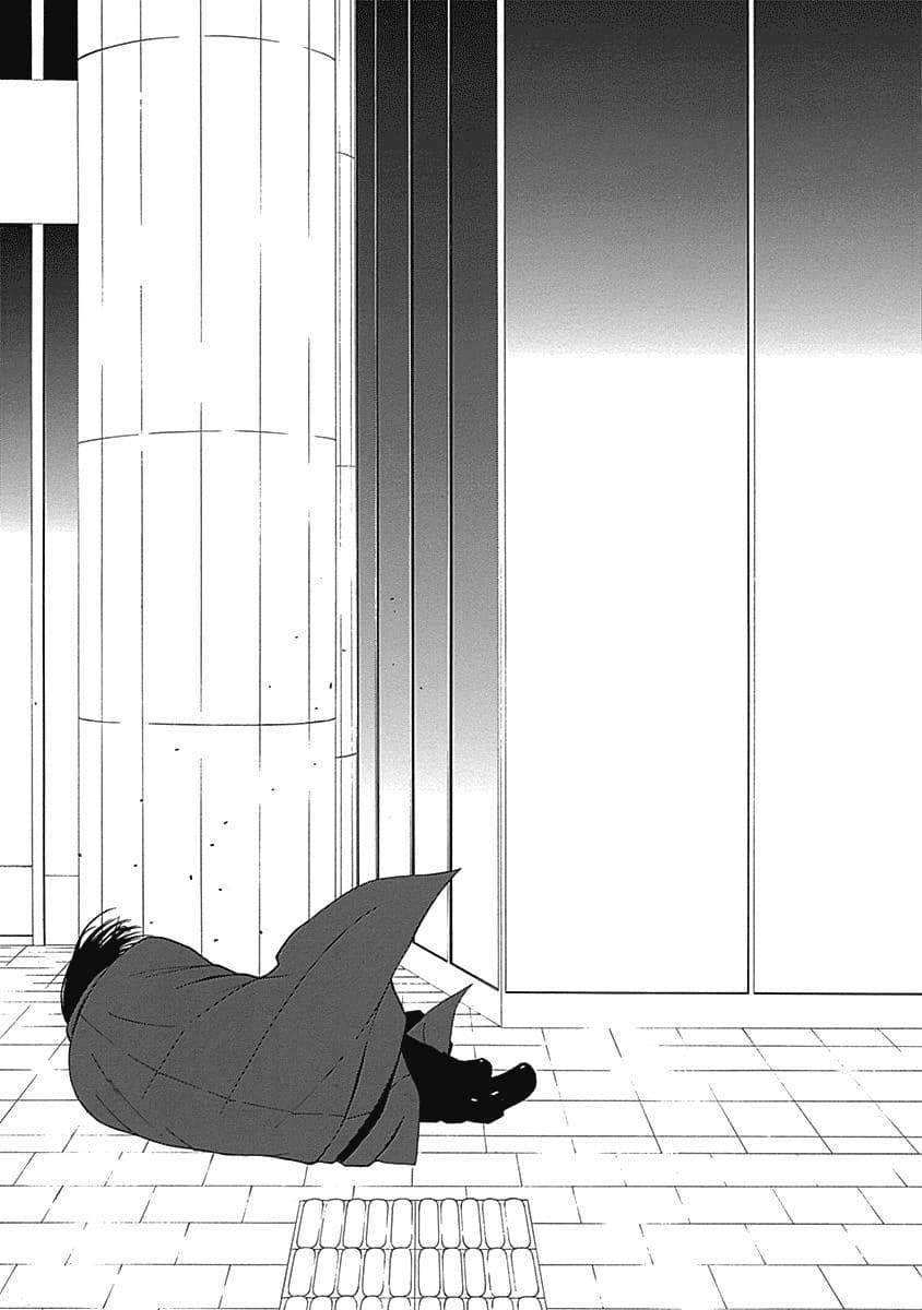The Bones of an Invisible Person 1-ดวงอาทิตย์และดวงจันทร์