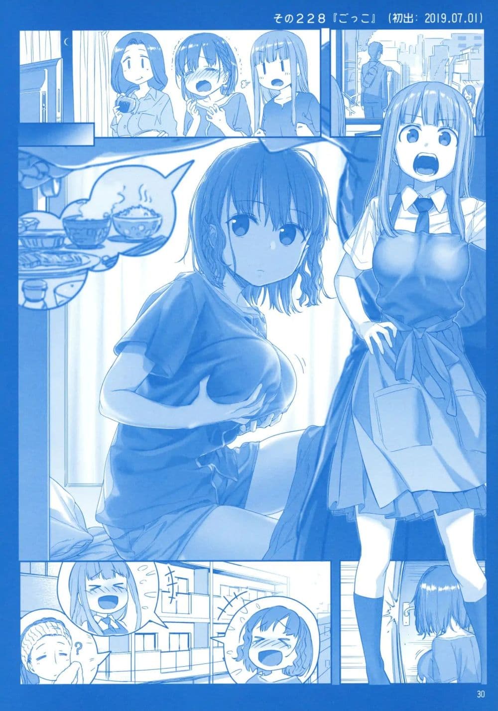 Getsuyoubi no Tawawa (Pre-serialization) วันจันทร์อันเด้งดึ๋ง 8-8